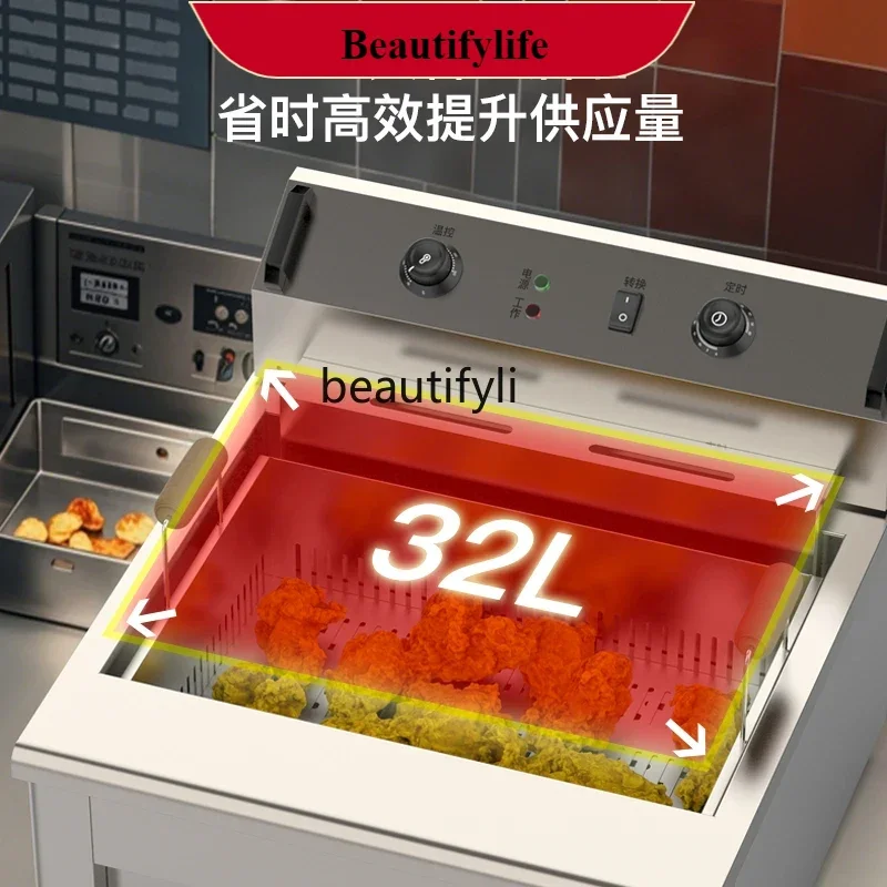 

E132 Electric fryer Commercial large-capacity fritters Special head-up fryer Electric fryersmt61