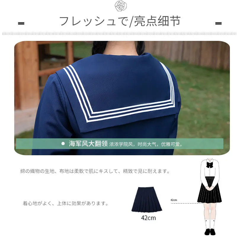 Navy Sailor Outfit Japanese Style School Uniform Skirt Girls JK Uniforms Student Sailor Dress Korean Student Seifuku COS Costume