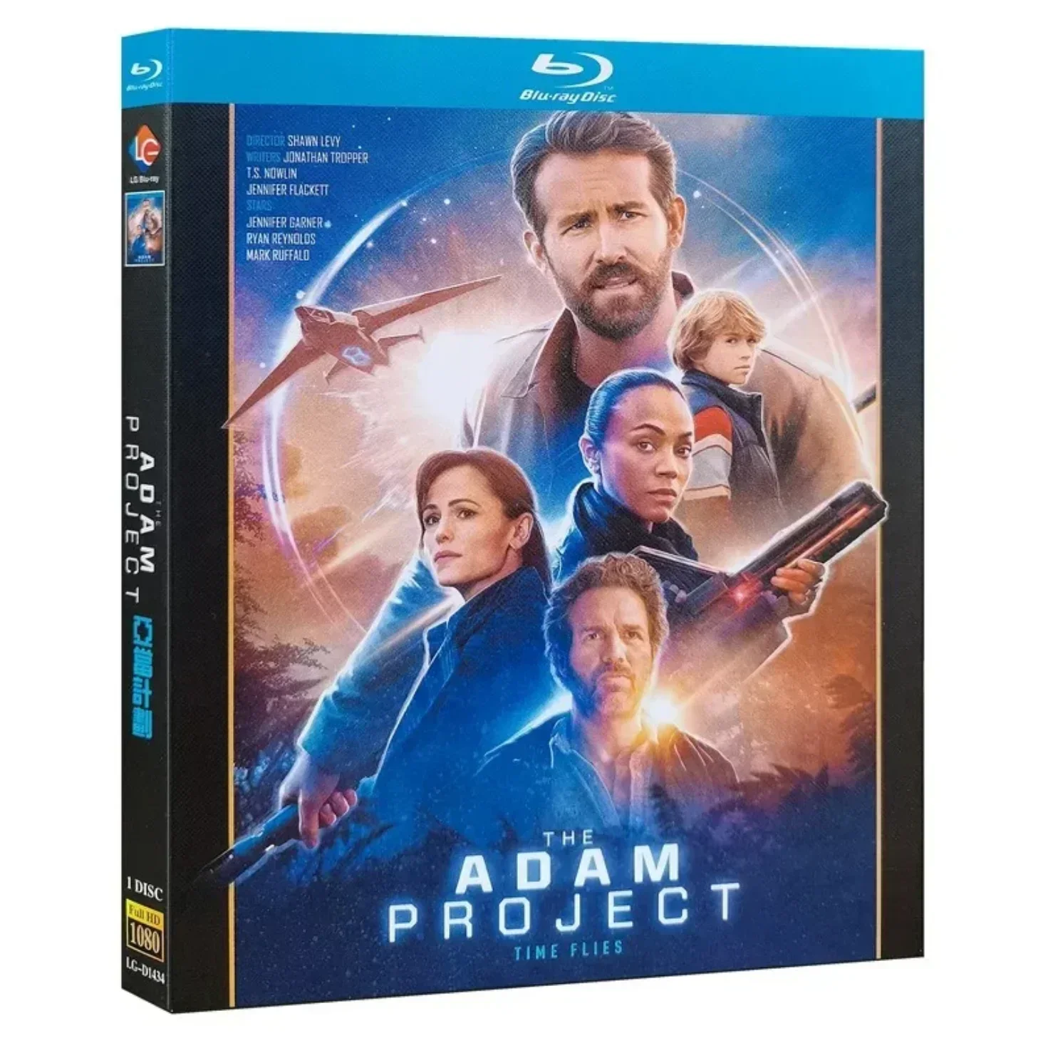 The Adam Project (2022) 1-Disc New Sealed Box Set Blu-ray disc High Definition BD