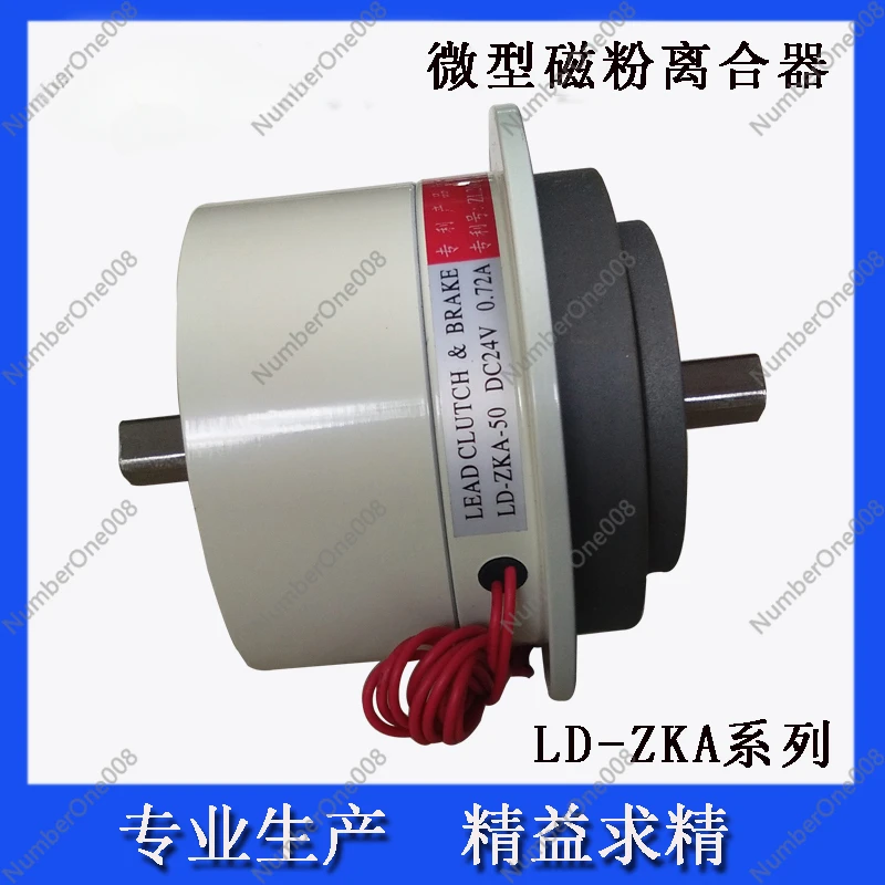 LD-ZKA Micro Magnetic Powder Clutch Die/ Cutting Machine Magnetic Powder Clutch Dongguan Magnetic Powder Clutch/ 2n Clutch