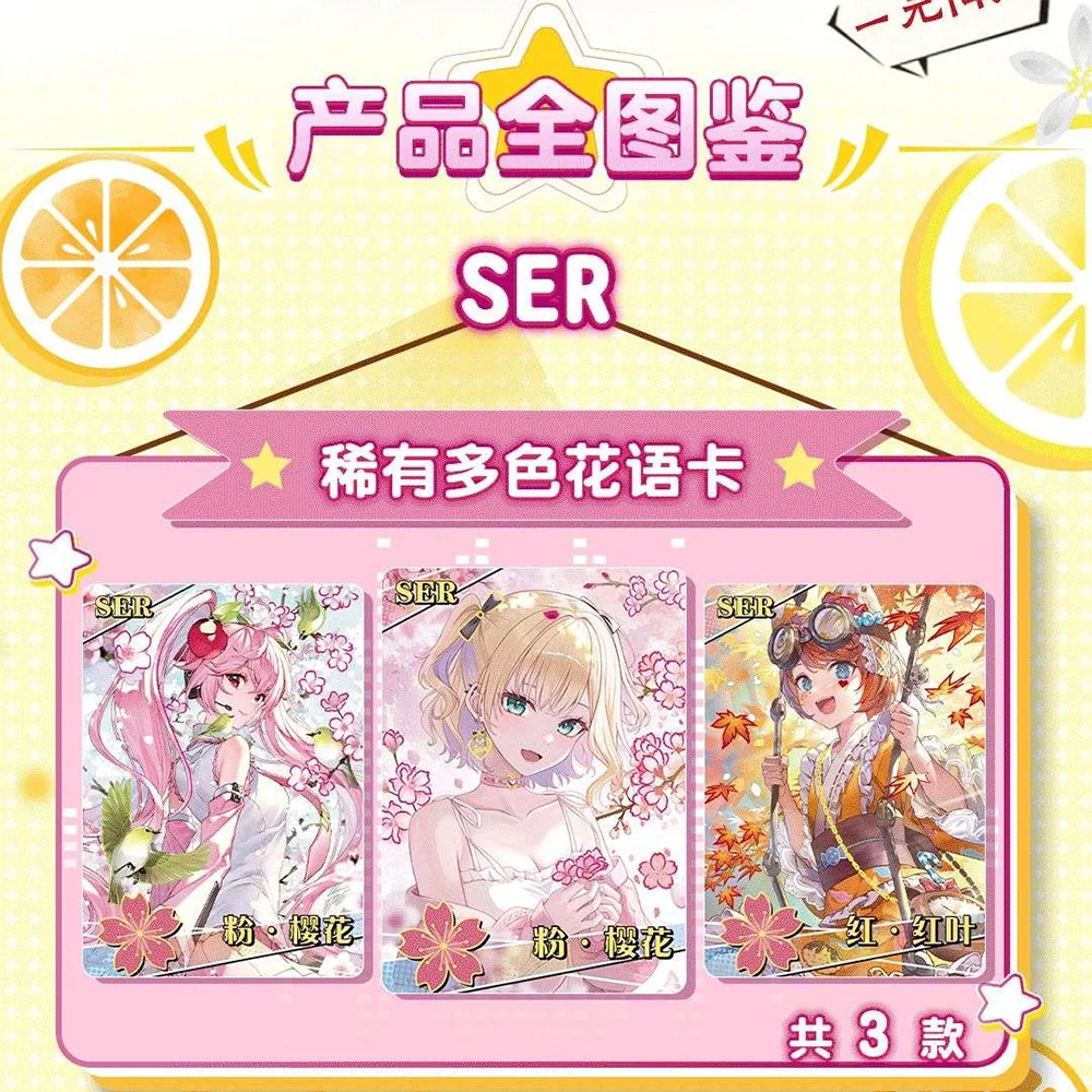 Thumbnail 2 - #23 Latest Collectible Trading Cards Offers