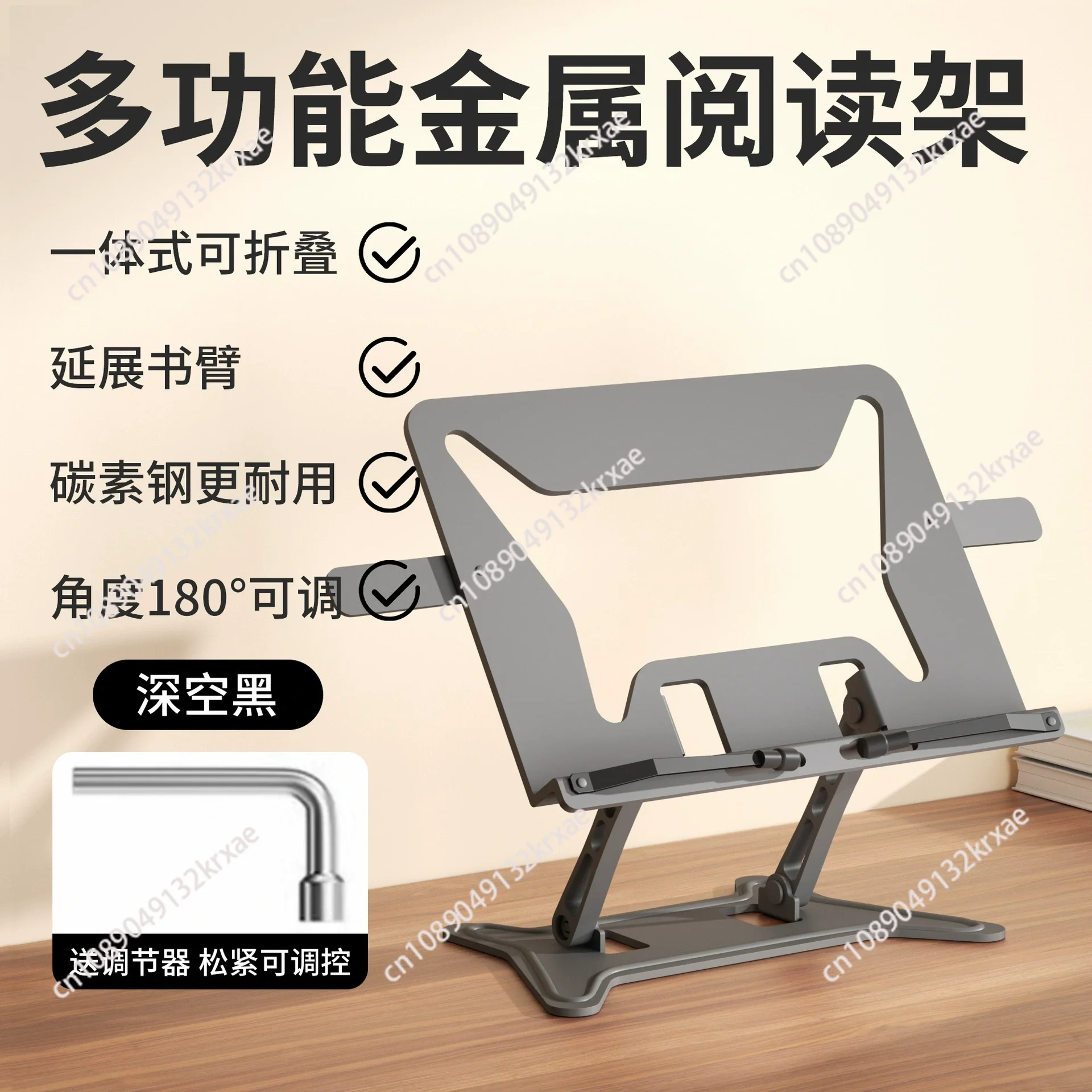 Foldable Lifting Reading Stand with Sturdy Metal Bookshelf Perfect for Reading Books And Documents