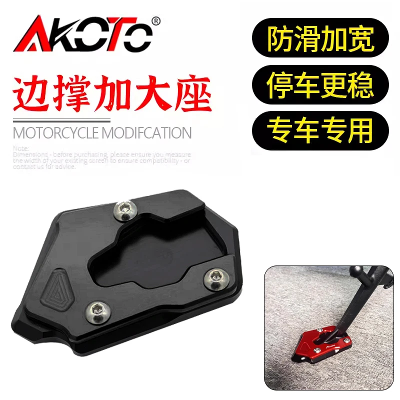 

FOR QJMOTOR SRK 800RS 600RS 800 600 RS SRK800 SRK600 2025+ Motorcycle Kickstand Foot Side Stand Extension Pad Support Plate