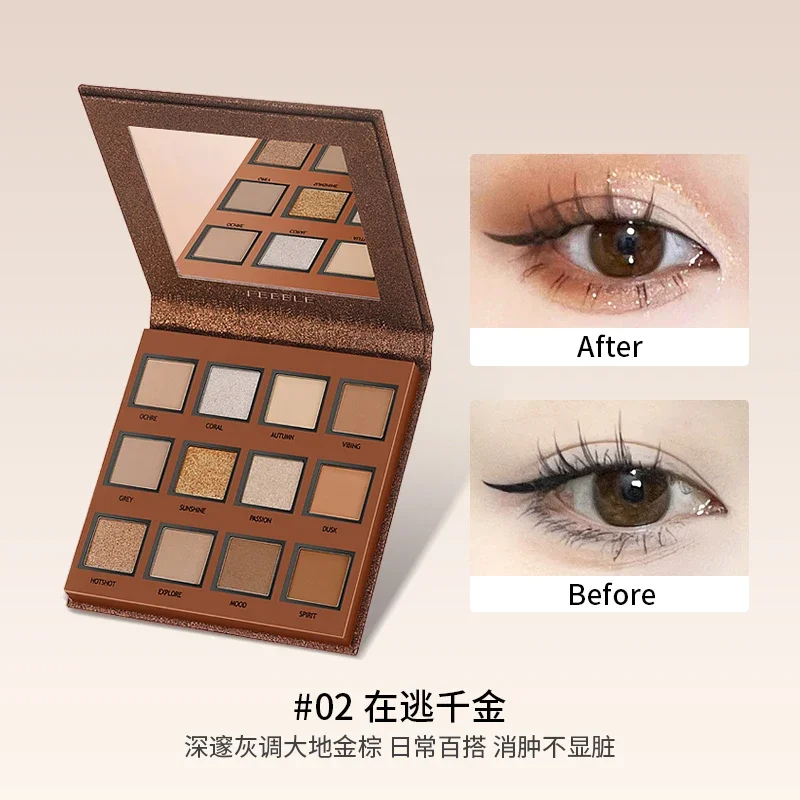 Febble Qixiang Carnival 12-color new eyeshadow disc matte pearlescent earth glitter waterproof trim