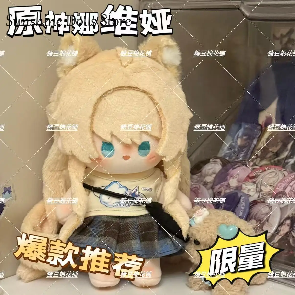 

Game Navia Genshin Impact Anime Cute Plush Toys Cotton Doll Body Dress Up Clothes Stuffed Figures Plushies Birthday Gift 20cm