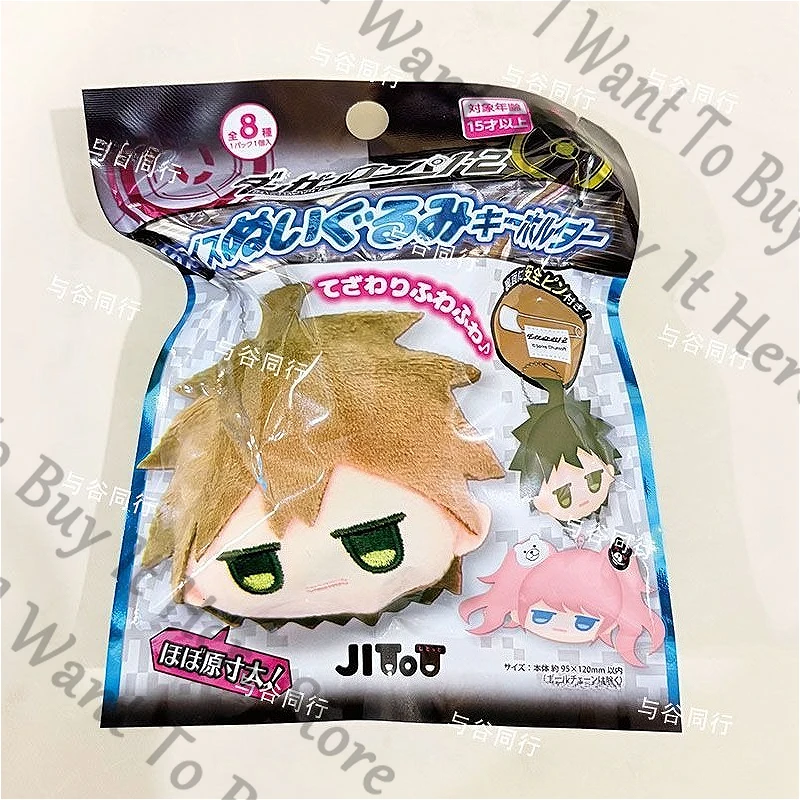 Anime Danganronpa Hinata Hajime Togami Byakuya Cosplay Cartoon Acryl Schlüsselanhänger Stehendes Schild Schlüsselanhänger Kalorienarmes Abzeichen Geschenk