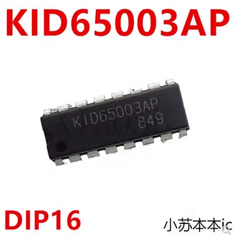 (10pcs)100% New original KID65003 KID65003AP  KID65003AF DIP16 sop16 chipset