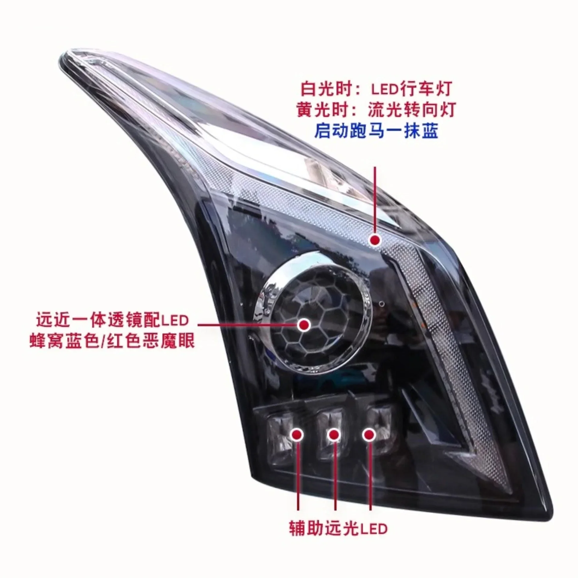 Led Front Headlight Assembly for  ATSL 13-19 Convert GRT Daytime Running Light Turn Signal Car Accessories