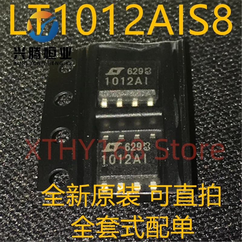 

New and original 5pieces LT1012AIS8 LT1012AI 1012AI SOP8