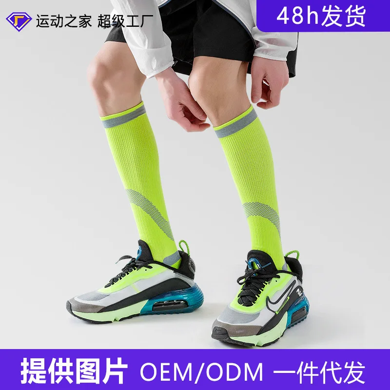 

Sport's House Men's Autumn/Winter Long Tube Warm Towel Bottom Pressure Socks Professional Sports Socks