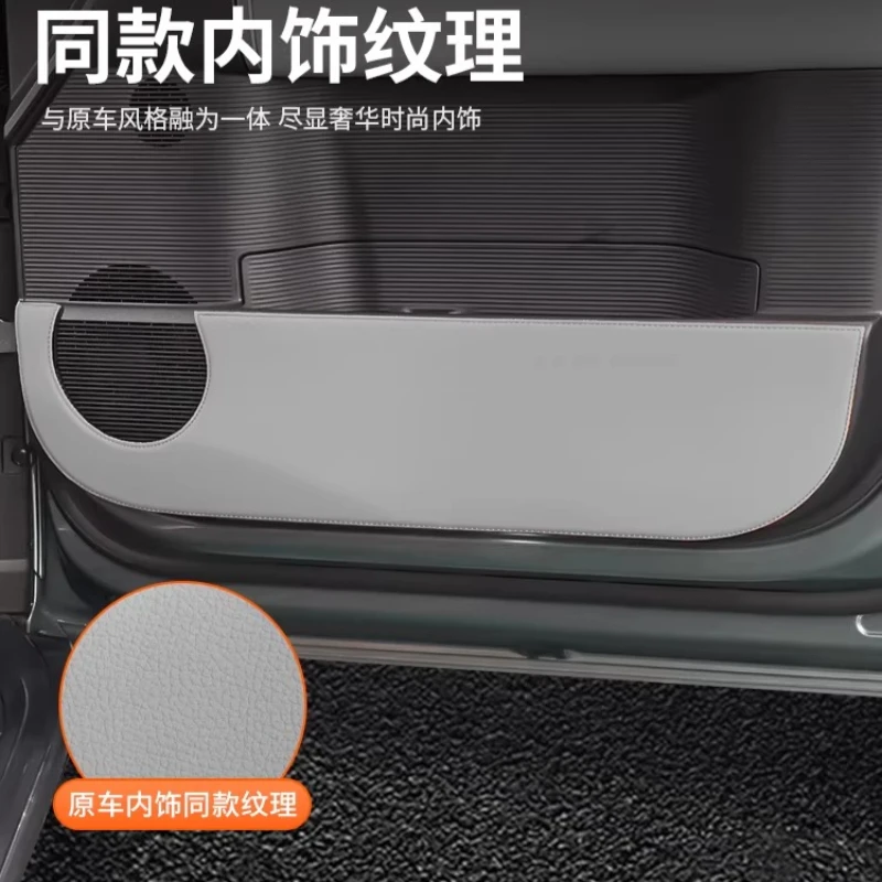 For BYD Formula Leopard Titanium 7Door Kick Pad Thickened Leather Protection Scratch Resistant Interior Modification Accessories