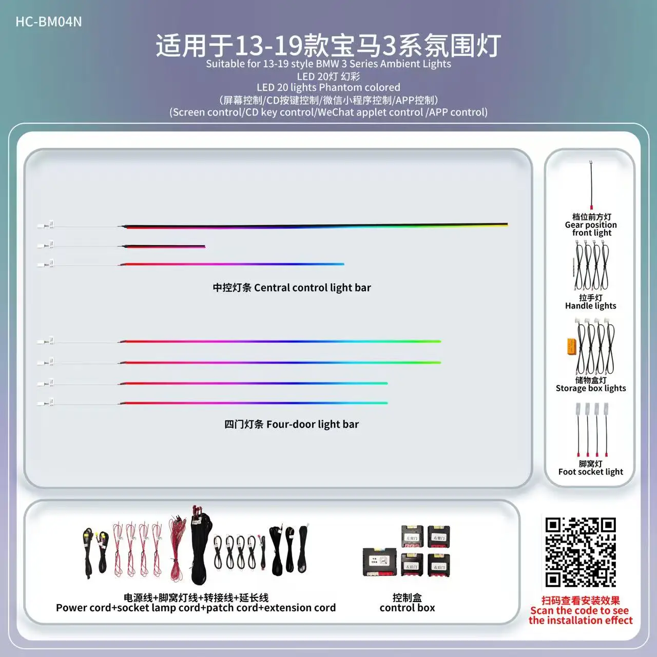 Fit For Bmw 3 series F30 f31 GT / 4 Series 2014-2019 F32 F33 F34 F36 Ambient Light Decorative Atmosphere through central LED bar
