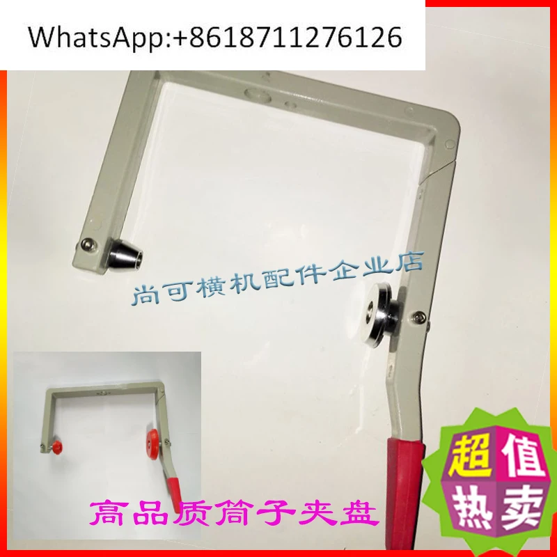

Textile Accessories Loose Spindle Frame Flat Cylinder Frame Shell Chuck Groove Cylinder Winder Pouring Machine Accessories
