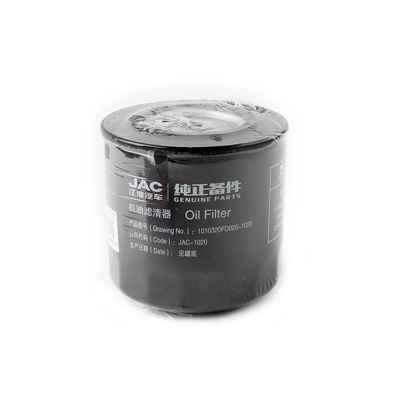 JAC-filtro de aceite de motor Xingrui T6, Wutu Shuai Ling Q3Q6, Junling V3V5, Ruijie Te 2,0