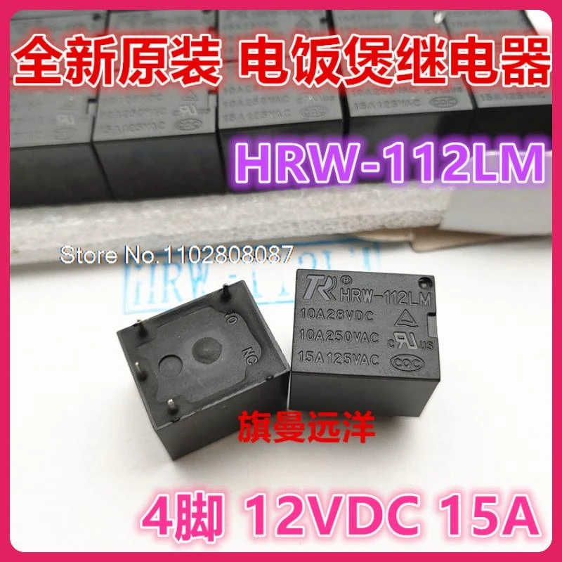 

(10PCS/LOT) HRW-112LM 15A 12V 12VDC