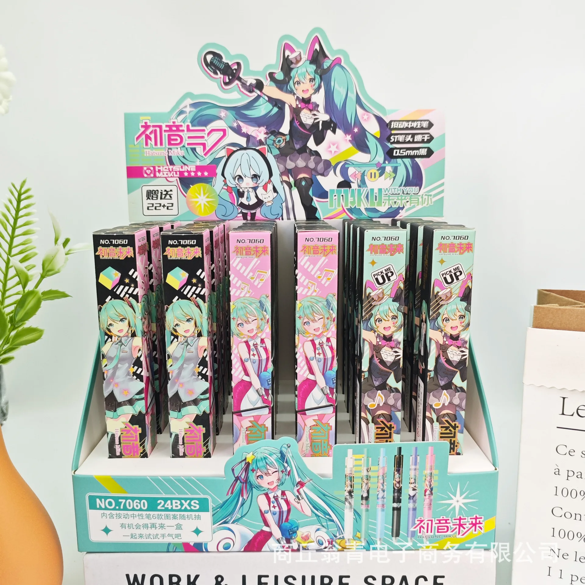 Hatsune Miku Blind Box Pen Cartoon High Beauty Ins Writing Smooth Neutral Pen Student Press Pen