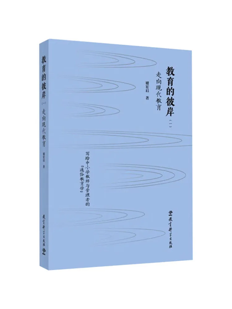 

Книга-Winshare. Другая сторона образования 1. Сучальное образование.