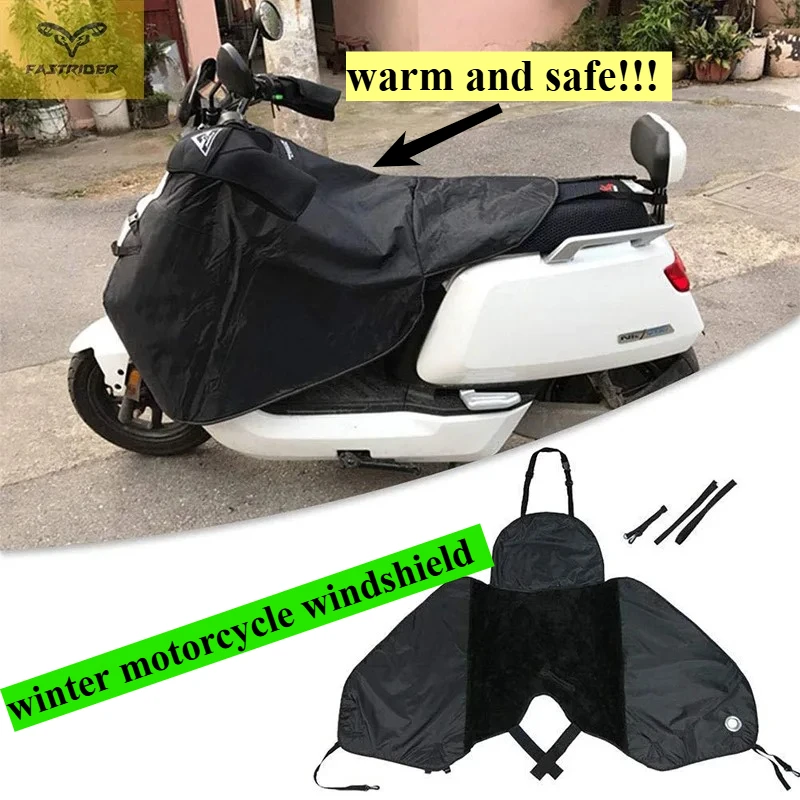 

Лобовое стекло электромобиля, двухколесное теплое одеяло для мотоцикла, лобовое стекло, аккумулятор, автомобильный чехол для мотоцикла