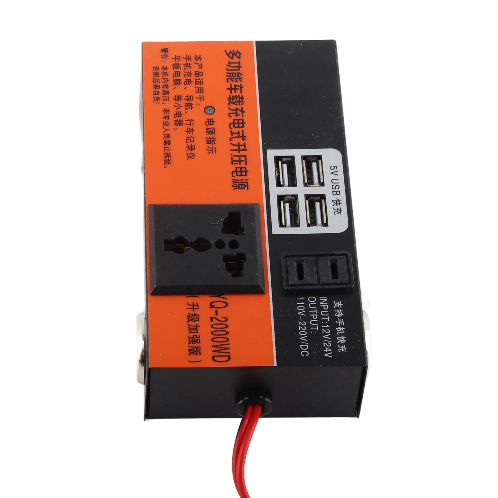 Multifunctional Car Inverter 12V 24V to Converter Fast Charging Vehicle Inverter Power Supply