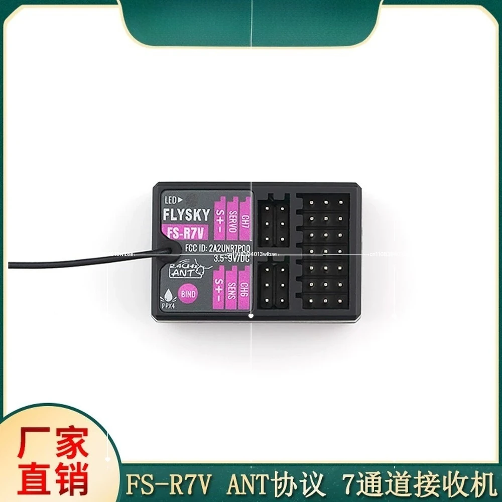 FS-R7V ANT Protocol 7CH Receiver W/ Gyro & Bidirectional Telemetry for RC