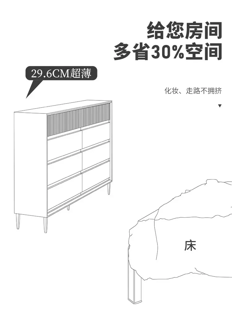 Ultra thin bucket cabinet, bedroom, bed tail, extremely narrow 30cm, living room, solid wood storage eight bucket cabinet