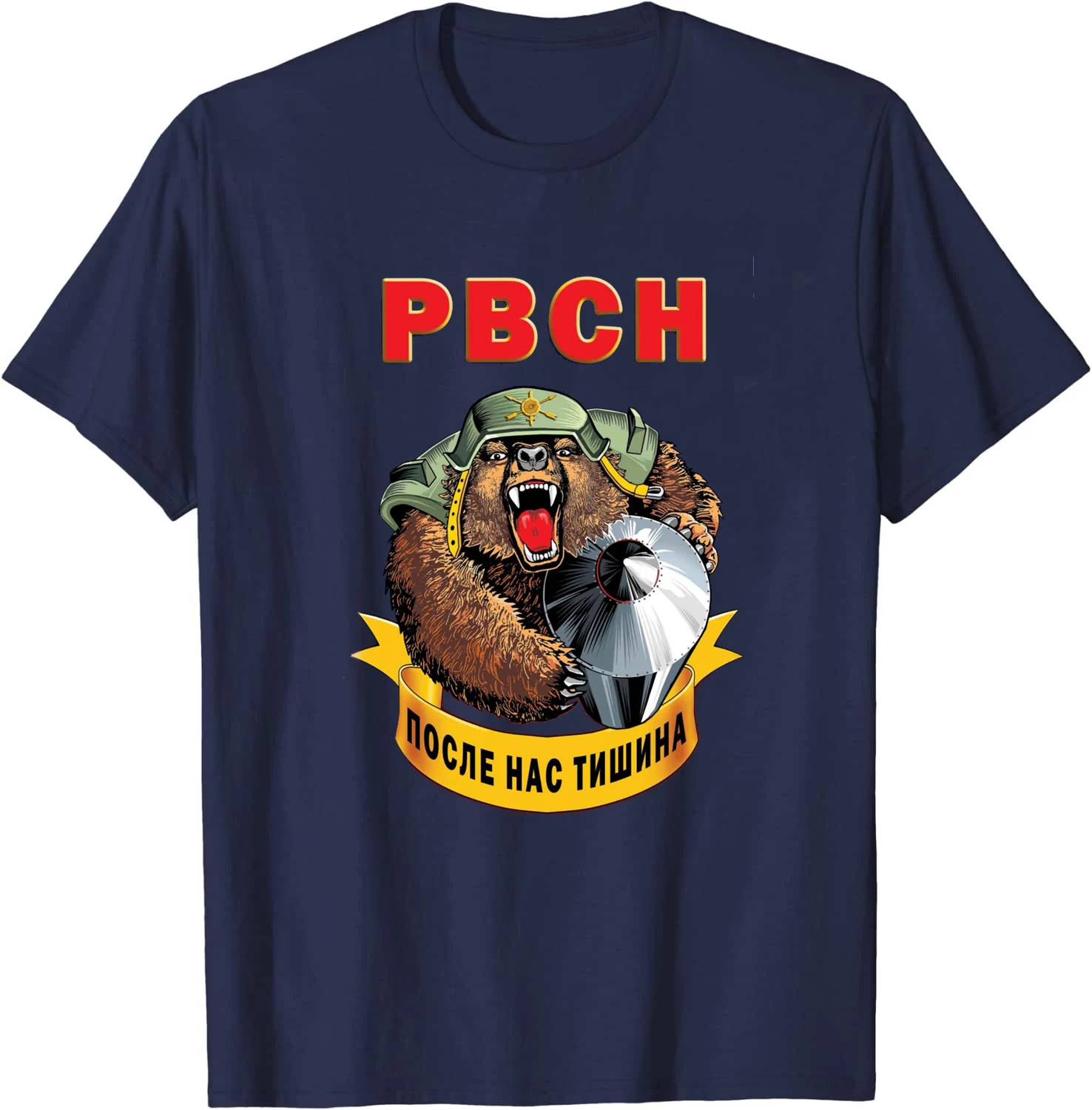 PBCH Berserk Bear Russian Strategic Missile Troops T-Shirt New 100% Cotton O-Neck Short Sleeve Casual Mens T-shirt Size S-3XL