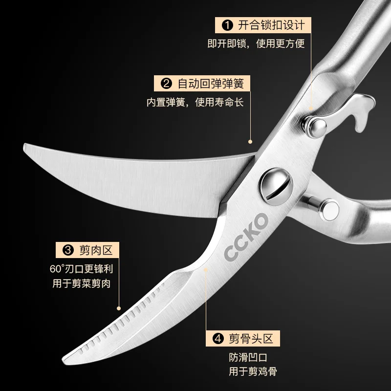 Upgrade Heavy Duty Stainless Steel Kitchen Scissors,Multipurpose Ultra Sharp Utility Scissors, Professional Poultry Shears