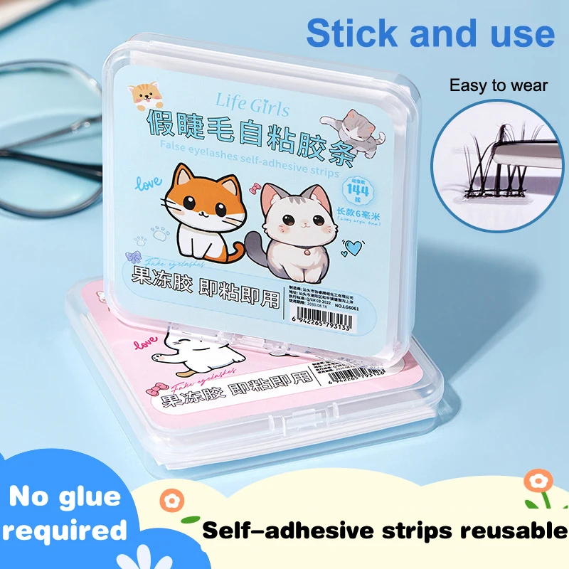 4mm&6mm Short/Long False EyeLashes Glue Strips White Glue-Free Jelly Self-Adhesive Eyelashes Strips False Eyelashes Makeup Tools