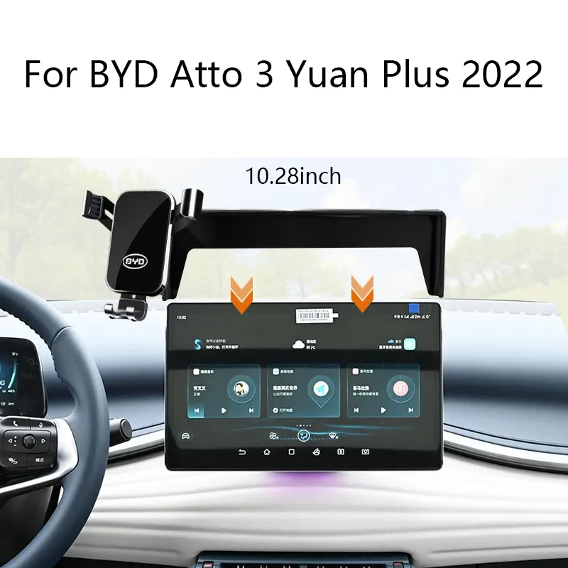 

Аксессуары для интерьера, автомобильный держатель для телефона для BYD Atto 3 Yuan Plus 2022/Atto 4, уплотнительный экран, фиксированный кронштейн, беспроводная зарядка