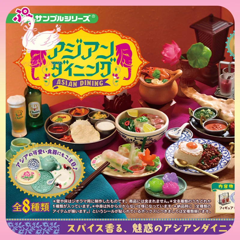 Figuras originales Re-Ment, comedor asiático, caja ciega de muestra Petit, escena en miniatura, juguete de dulces, colección de adornos, regalo para niños