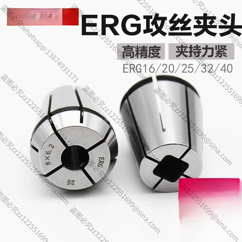 Suitable for ERG Tapping Chuck ER16 20 25 32 40 Tapping Tool Holder with National and Japanese Standard Tapping Chuck Tap Jacket