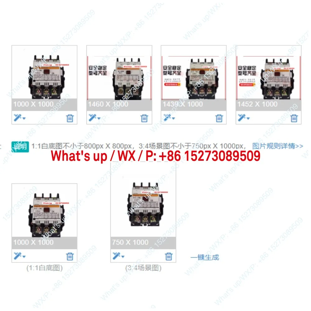 Applicable To SC-1N…