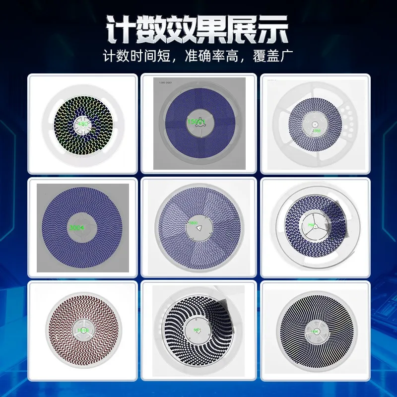 bulk material tail material capacitor lamp bead carrier tape plate mounted x-ray counting machine
