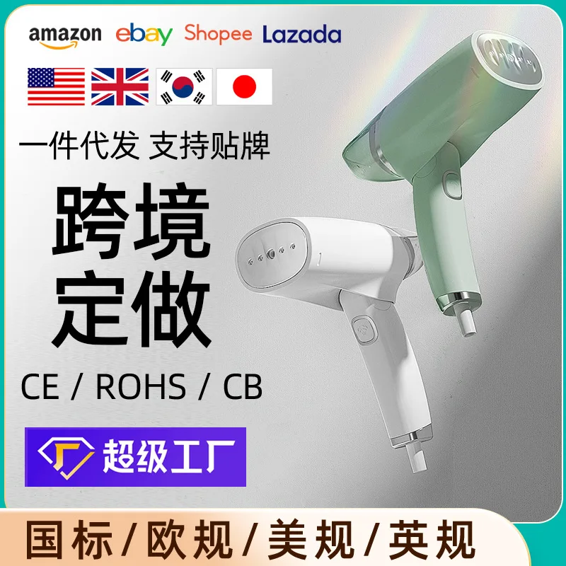 

Suitable forHandheld hanging iron Small household steam brush Mini travel Portable folding ironing machine Cross-border special