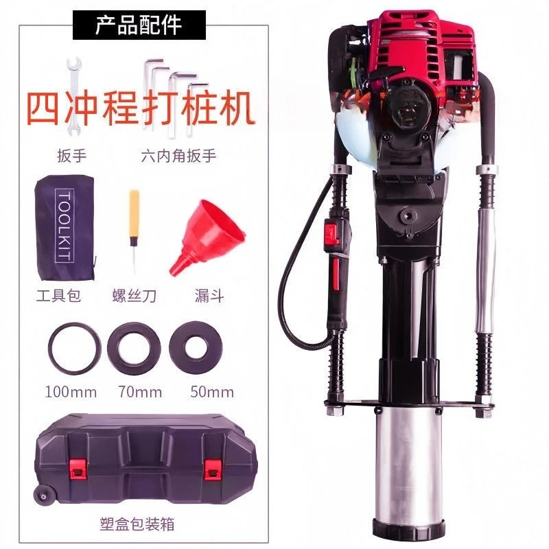 95 Gasoline Pile Driver Small Handheld Electric Engineering Highway Guardrail Flood Control Portable Pile Driver