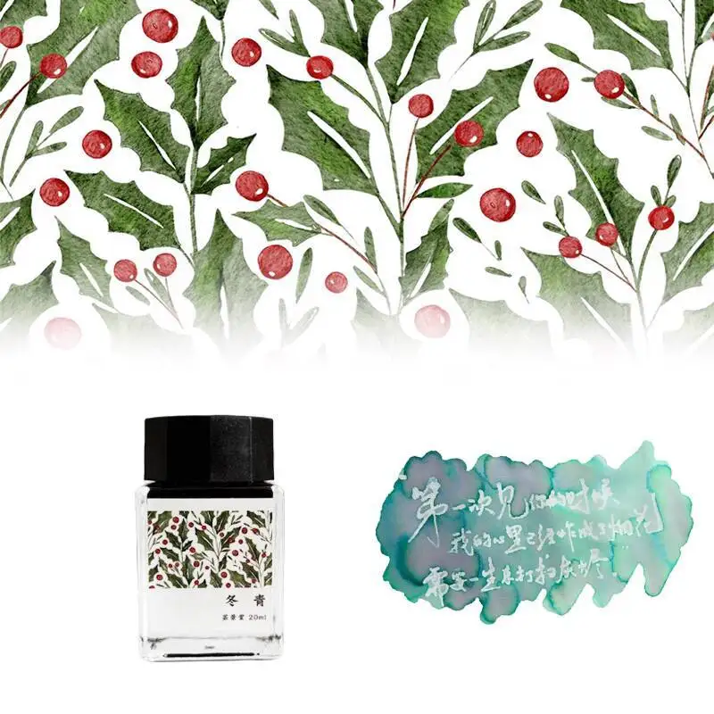 Yunjingtang Season 26 Chromatography Shading Glitter Fountain Pen Ink Non-Carbon Student Ink
