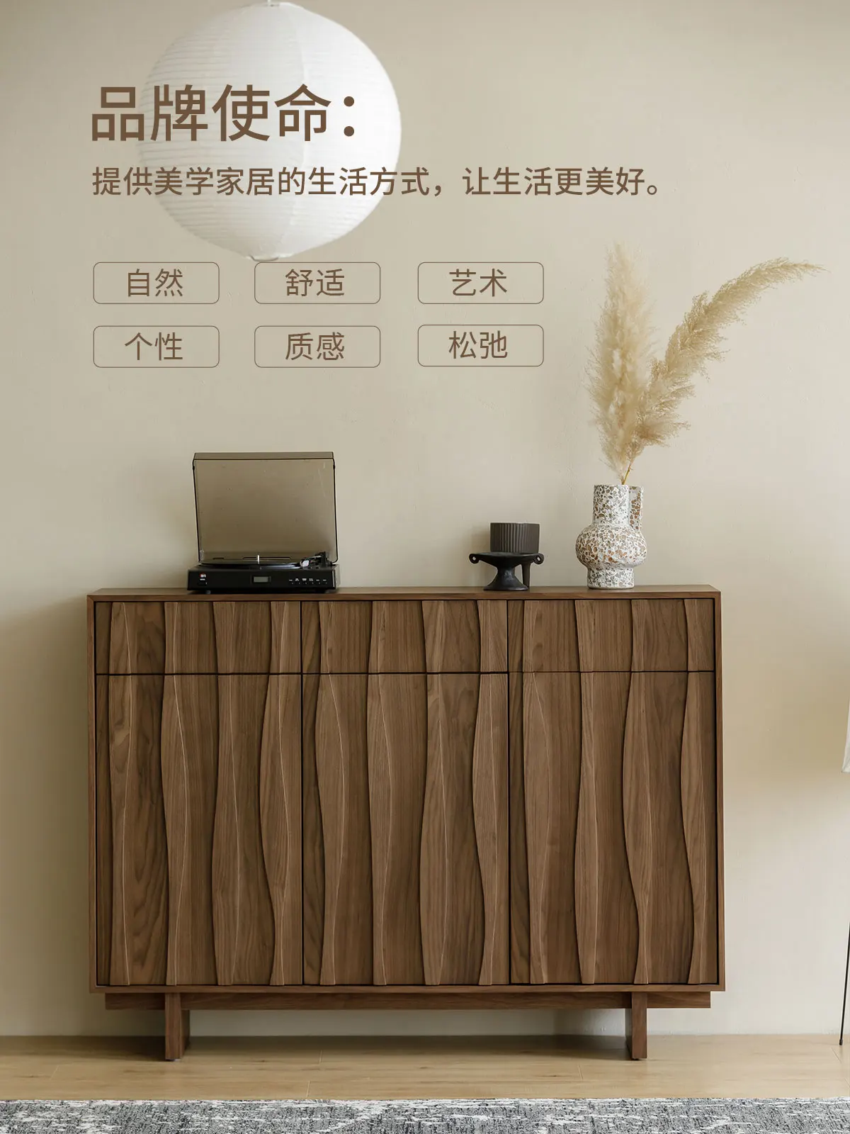 

Black walnut solid wood shoe cabinet Nordic modern small apartment storage cabinet door