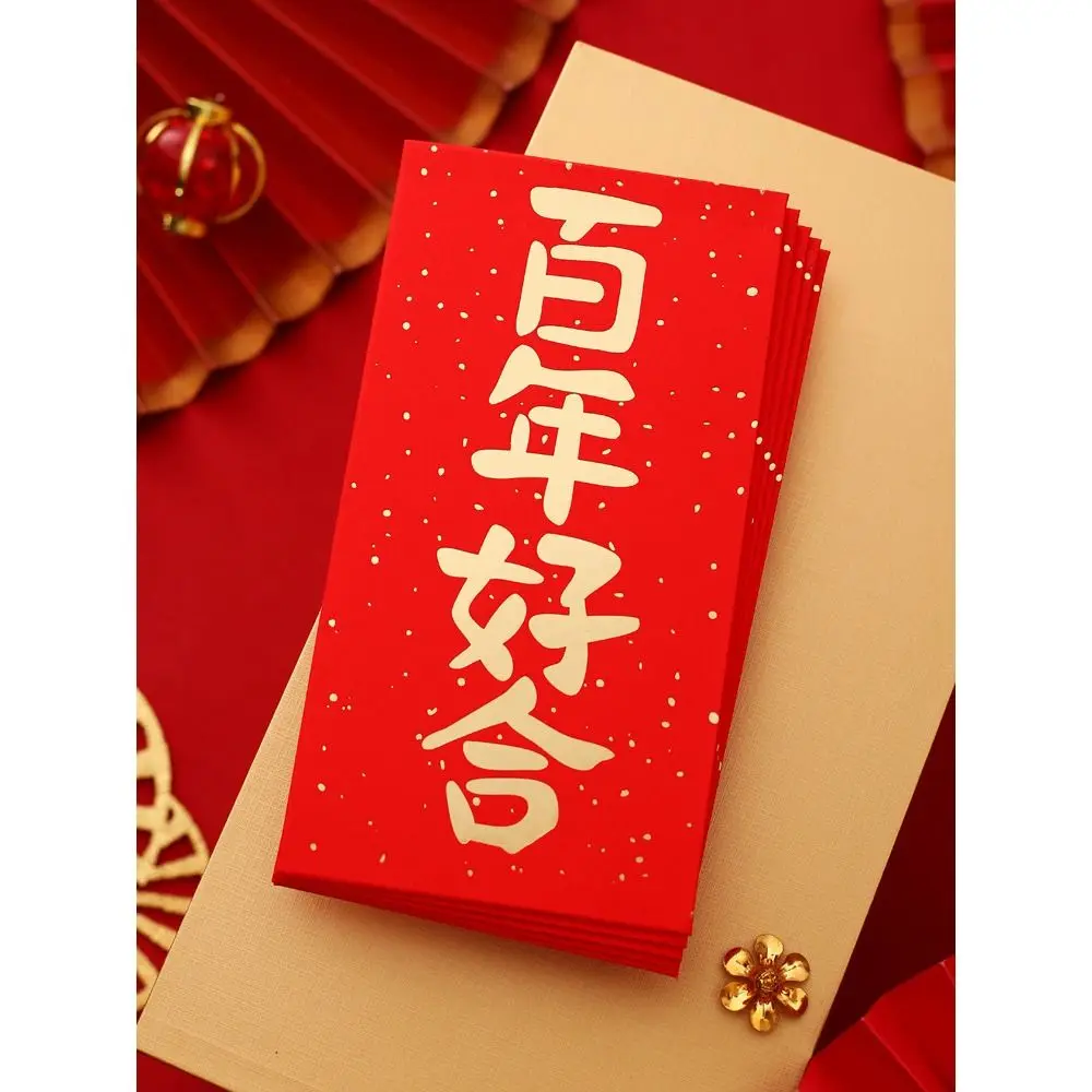 New Year Packet Red Envelope New Year Gifts New Year's Blessing Bag Blessing Bag Luck Money Bag Good Luck Money Bags