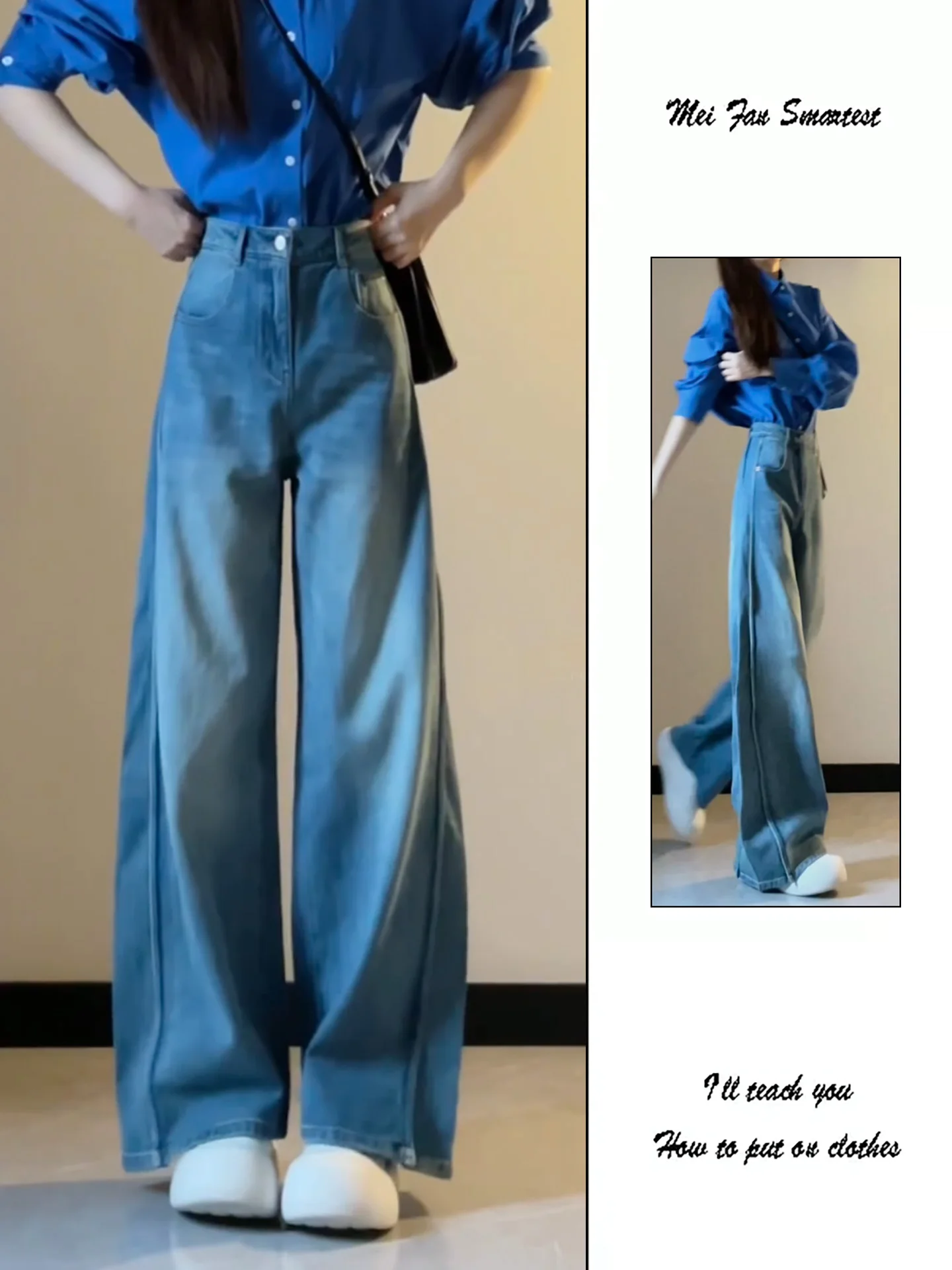 

Retro American Wide Leg Jeans Women's Summer New Thin Design Sense Splicing Super Popular Straight Pants High Waist Blue