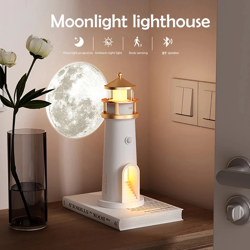 Moon Projection Light Rechargeable Lighthouse Ambient Light Motion Sensor Bluetooth Speaker Light Desktop Ornaments Home Decor