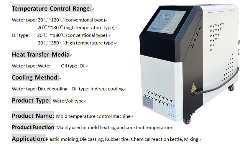 CE Professional Manufacture Of Water Oil Type Heating Mould Temperature Controller Thermoregulator For Injection Machine