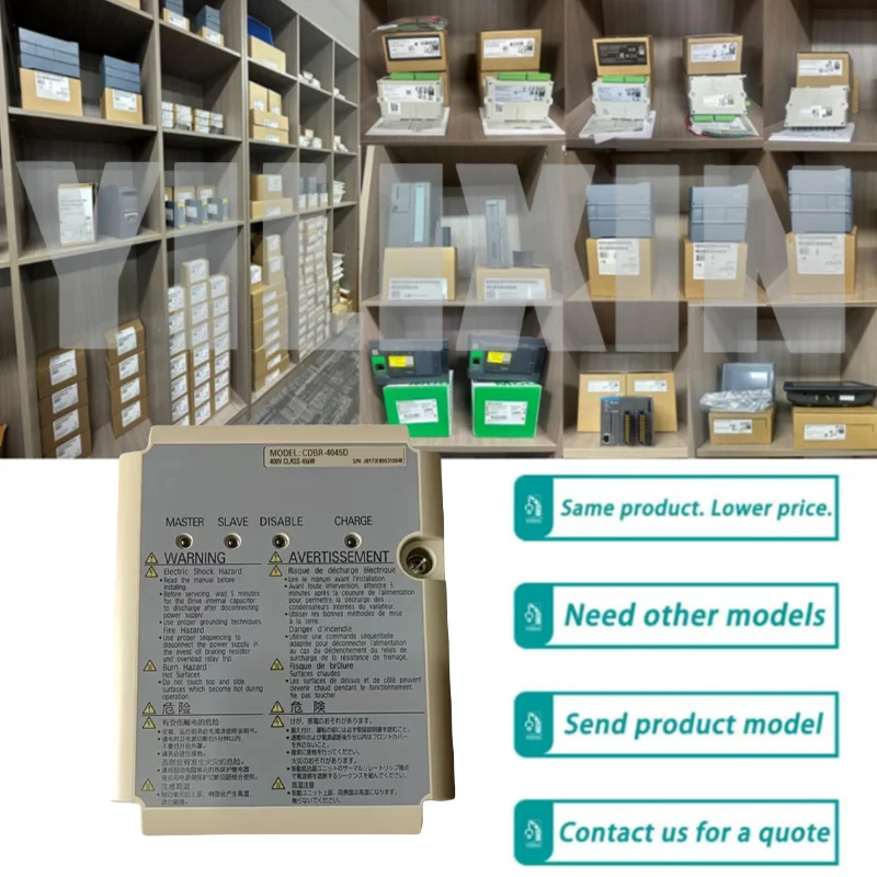 

New Original CDBR-4045D Module