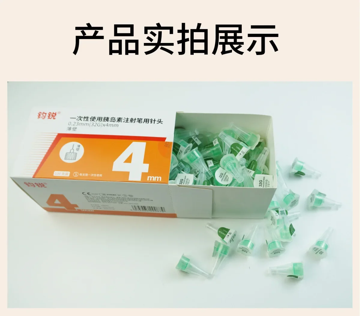 100 pcs Pack 32g 4mm 31g 5mm 6mm 8mm Insulin Pen Needle for General Pen Veterinary Human Insulin Pen Needle