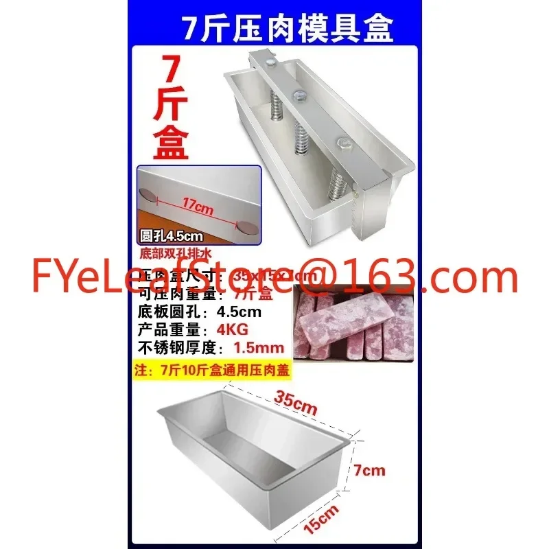 Stainless Steel Meat Pressing Mold Raw  Frozen Meat  Lamb Roll Ham Sausage Forming Auxiliary Meat Pressing Mold Box