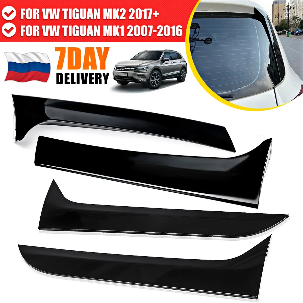 

Glossy Black Window Rear Spoiler Side Wing Splitter Trim For VW Tiguan MK2 2017 2018 2019 2020+/ MK1 2007-2016 Gloss Black 2pcs