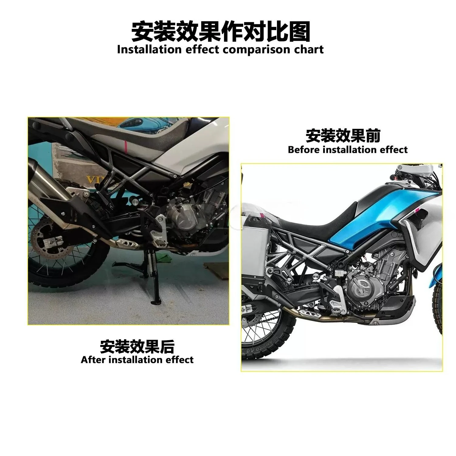 Motorcycle Accessories Center Stand Parking Stand Central Firm Frame Rack For 450MT