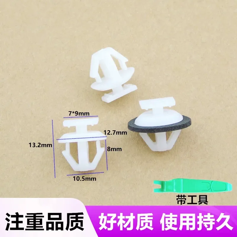 for GAC AION Y Yplus Wheel Eyebrow Trim Plate Fixed Clip Trim Strip Large