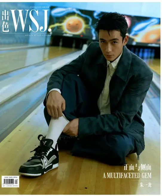 2022/09 Issue Zhu Yilong Chu Se WSJ Magazine Cover Include Inner Page 9pages