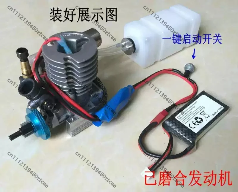 Nitro Methanol 15 Engine for RC Vehicle RC Ship Hand Pull Starter Remote One-button Start RC Model Power Accessory