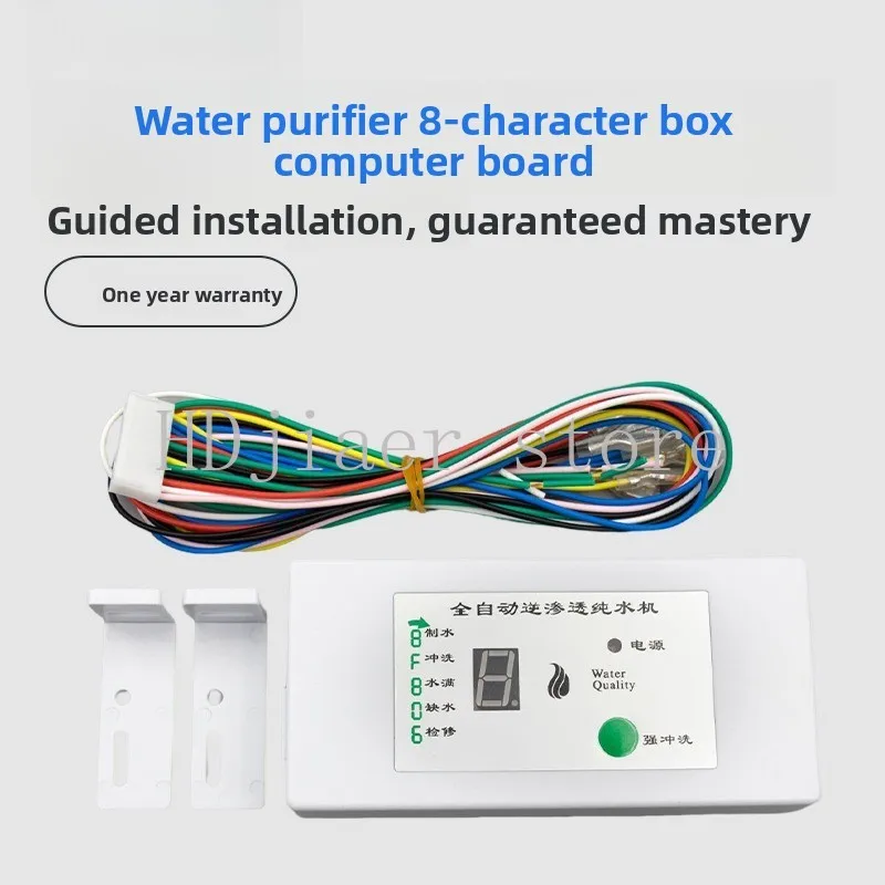 

Universal Water Purifier Computer Board - Circuit Mainboard & Controller for Reverse Osmosis RO Water Purifier, 8-Shaped Case